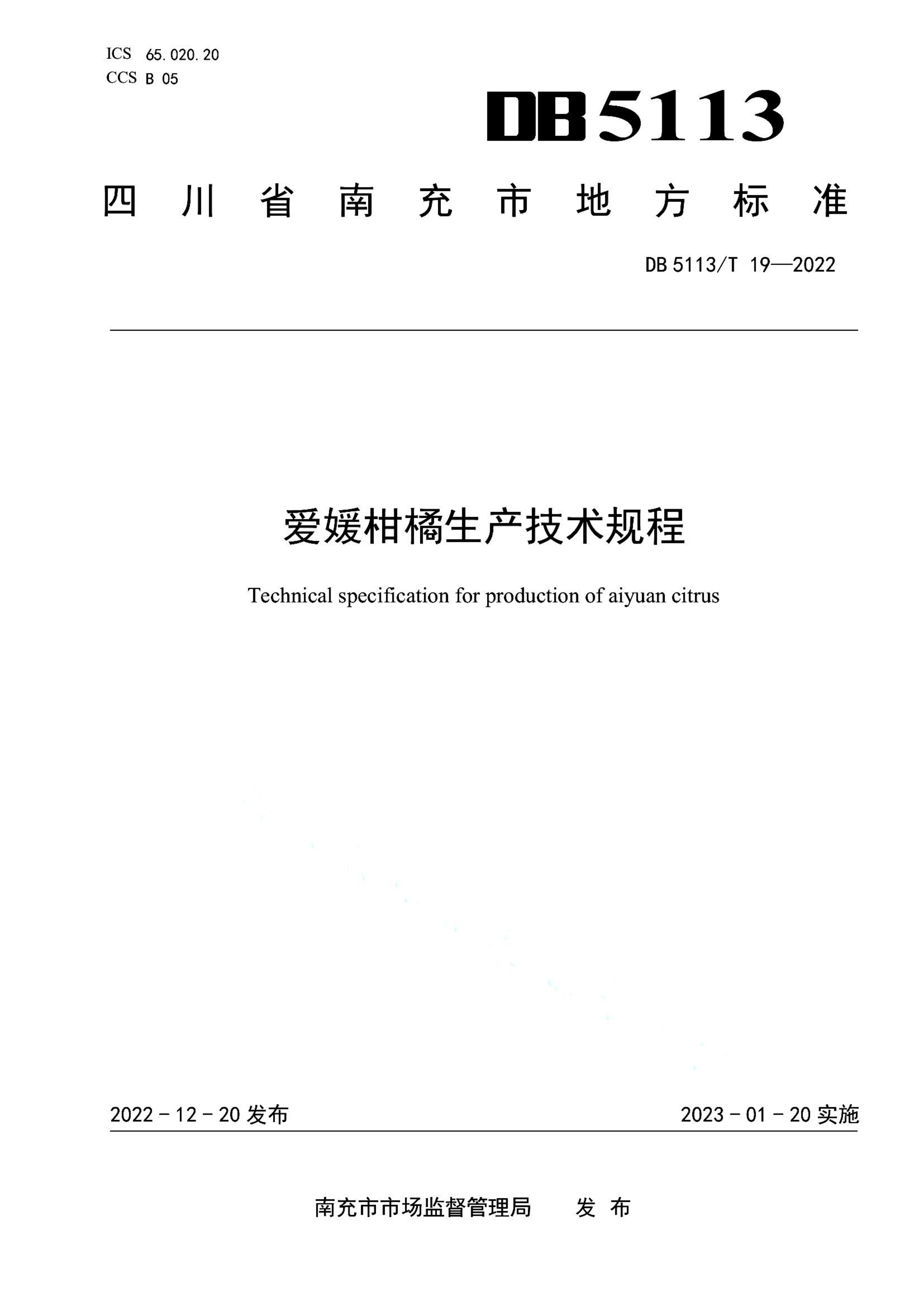资源详情图